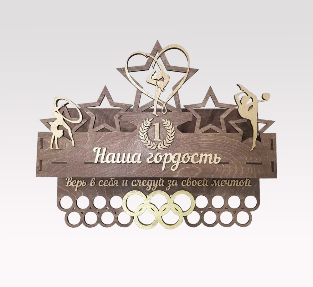 Для спорта